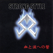 正義 by Strong Style