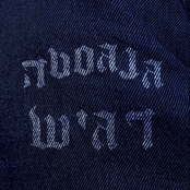 גנגסטה רגיש