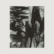 Forgotten / Dead Garden