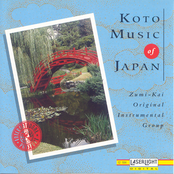 Koto Music Of Japan