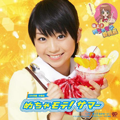 Mecha Mote! Summer - Gokujo!! Mechamoto Iincho ED single