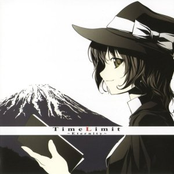 Time Limit -Eternity-