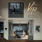 VIP Pt. 2 (Original Television Soundtrack)