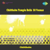 Chittbabu Temple Bells 50 Veenas