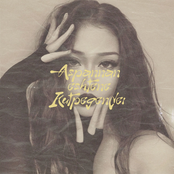 Aspannan eshtene kutpegendei