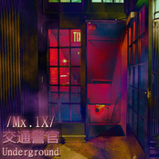交通警官Underground