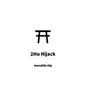 2 hu hijack EP