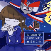 Wadanohara and the Great Blue Sea OST