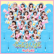 Kyururinpa! - Single