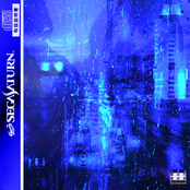 Мертвый Океан