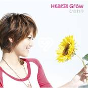 夏色 by Hearts Grow