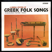 greek folks songs