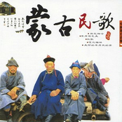Mongolian Folk Songs