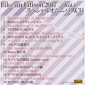 Like an Edison2017スペシャルオムニバスCD Vol.4