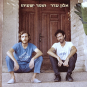 סוכר טלוויזיה