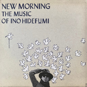 NEW MORNING -新しい夜明け-