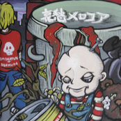 哀愁メロコア