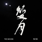 Two Moons