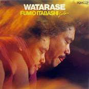 Watarase by Fumio Itabashi