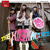 あなたが欲しいの(I Want You Bad)