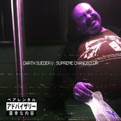 Darth Sueder V: Supreme Chancellor