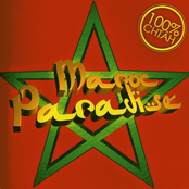 Maroc Paradise 100% Cht?h