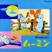 Moomin - Natsukashi no Music Clip