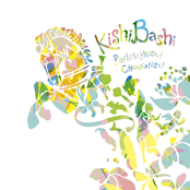 This Must Be The Place (Naive Melody)