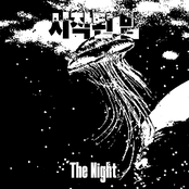The Night
