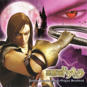 Pachislot Akumajo Dracula Original Soundtrack