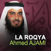 La roqya (Quran - Coran - Islam - Récitation coranique)