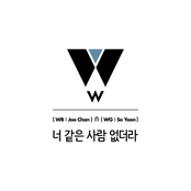 W PROJECT Joo Chan, So Yoon Digital Single [No one like you]