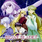 Campione! OP Single - BRAVE BLADE!