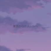 From Tokyo To Honolulu