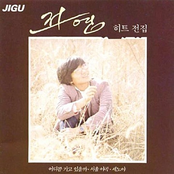전영 히트전집