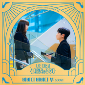 Dreaming of a Freaking Fairy Tale, Pt. 2 (Original Soundtrack)