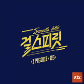 아이돌보컬리그-걸스피릿 EPISODE 05