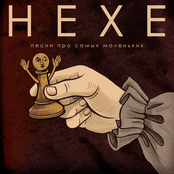 Песни про самых маленьких