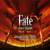 disillusion -2010-