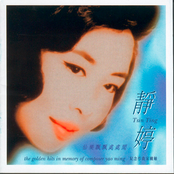 Xian Le Piao Piao Chu Chu Wen