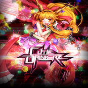 CUTIE DRINKERZ Disc1