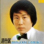 cho yongpil 1