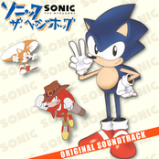 Sonic The Hedgehog: The Movie (OVA) Original Soundtrack