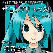 EXIT TUNES PRESENTS THE COMPLETE BEST OF LAMAZE-P feat. Hatsune Miku
