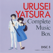 Urusei Yatsura - Complete Music Box, Disc 05 [KTCR-9022]