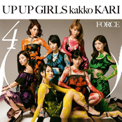 4th Album kakko Kari