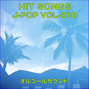 Orgel J-Pop Hit Vol-218