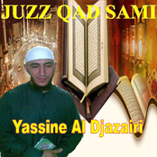 Juzz Qad Sami (Quran - Coran - Islam)