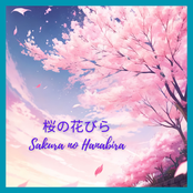 桜の花びら