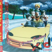 Virtua Fighter KIDS Sound Tracks